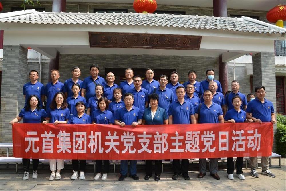 元首集團(tuán)：三業(yè)并舉，打造一流紡織服裝科技集團(tuán)