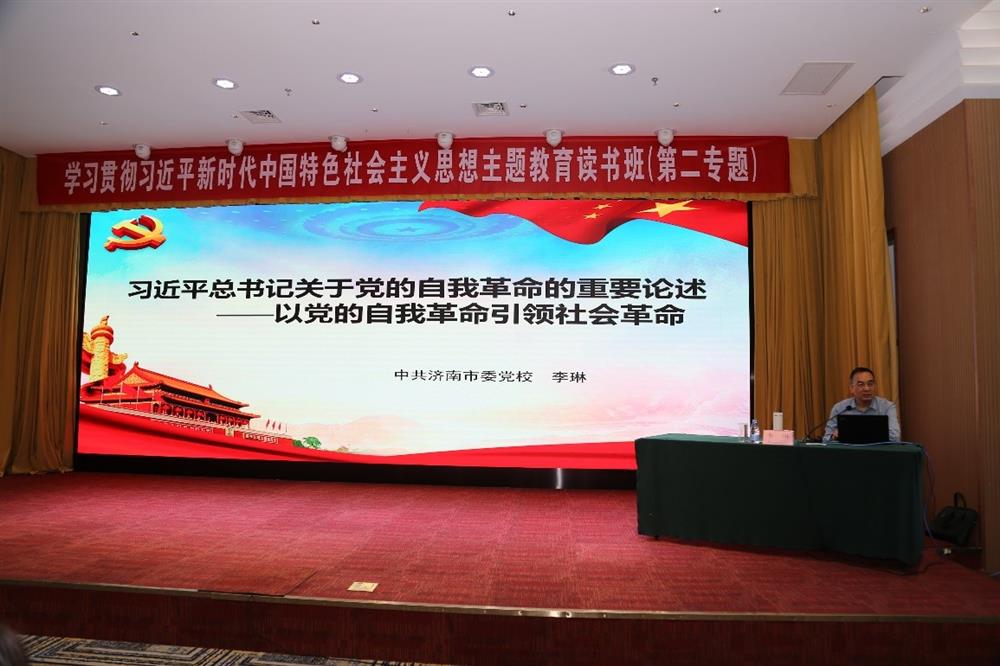產(chǎn)發(fā)科技、產(chǎn)發(fā)資本、產(chǎn)發(fā)園區(qū)、市工程咨詢?cè)郝?lián)合舉辦學(xué)習(xí)貫徹習(xí)近平新時(shí)代中國(guó)特色社會(huì)主義思想主題教育讀書班第二期專題學(xué)習(xí)